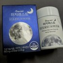 이지사운드 | 불면증 심한 날엔 이거! 천연수면젤리 이지레스트 후기