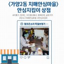 참조은소리독일보청기 이미지