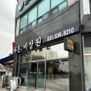 바른미장원 네이버블로그
