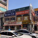 다비치안경 용인상현점 | 수지안경점 으뜸50안경 용인상현점 후기!