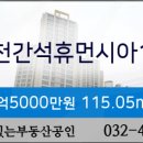 인천광역시 올림픽기념국민생활관 소강당 이미지