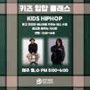 딥무브댄스학원 네이버블로그