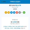 그랜드마트앞가판점