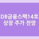 디비유통 이미지