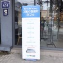 에이스당구클럽 | 에이스스퀘어 수원점에서 이동수면공학연구소 체험하고 신혼집가구에 딱 맞는 침대추천까지