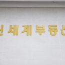 센텀동로9 네이버블로그