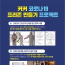 세이프헤어