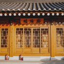 주식회사 황남관