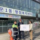 ㈜미래환경 이미지