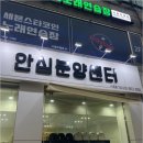 버디독 강아지분양 안심분양센터 시흥점 이미지