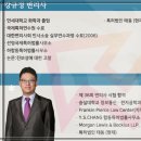 특허법인태동 - 천안시 서북구 두정로 230 | 특허법인태동