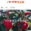 늘햇살농원 이미지