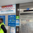 내장산숯불갈비 | 여수해상케이블카 오동도 방면 자산정류장 탑승후기