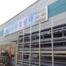 한일종합상사 이미지