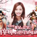 여우비 - 계양구 계양대로 124 | 여우비