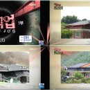 (주)영동건설산업 이미지