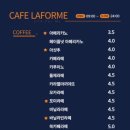 라포미 경산역점 이미지