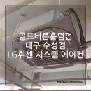 버튼홀덤펍