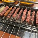 소꼬치 네이버블로그