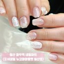 포쉬네일 뉴코아일산점