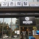 강촌슈퍼맨 이미지