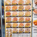 피자스쿨송파 이미지