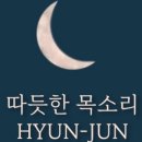 (주)현준