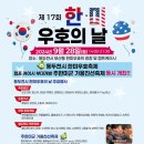 우혼 서울경제
