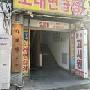 밤 셀까 | [서울 중랑] 중랑역감성카페추천 카페단조 에그타르트가 맛있어요
