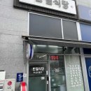 GS25부산광안점 이미지