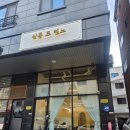 [고덕네일] 살롱드렌느 이달의네일 레이스네일로 기분전환 후기