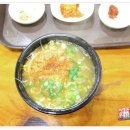 남부전주콩나물해장국