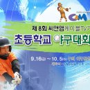 서울길동초등학교 이미지