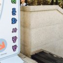 키친마블