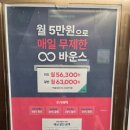 수원 근교 용인 아이랑 놀기좋은 키즈카페 바운스 용인센터