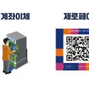 유베스타어학원 - 연수구 먼우금로 94 | 유베스타어학원