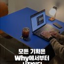 모든기획 - 중구 중앙길 39 | 모든기획