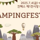 롱캠