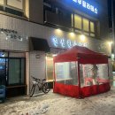 소3-27 | 가락시장 맛집 가락동 소곱창맛집 진성한우곱창 솔직후기