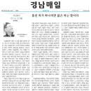 신원국제특허사무소