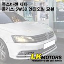 LK모터스 네이버블로그