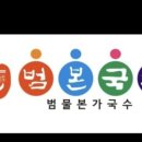 본가국수 네이버블로그