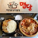 값찜맛 이미지