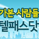 힐튼 경주 헬스클럽 이미지