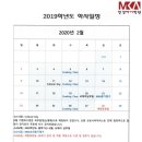 민경아어학원