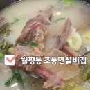 한밭대로570번길 이미지