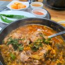 공주고등학교 | 공주 아침식사로 좋았던 인생 국밥 맛집, 공주시래기감자탕 후기