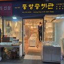 중앙공예관 이미지