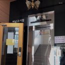 하남고시텔 - 광산구 사암로171번길 90-8 | 하남고시텔
