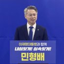 민픽